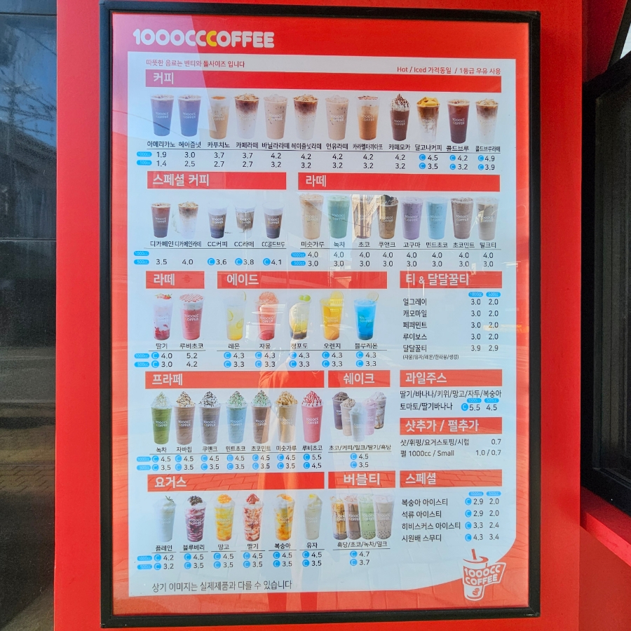 천씨씨커피7 이미지