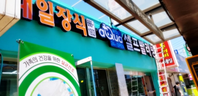 광기획 이미지