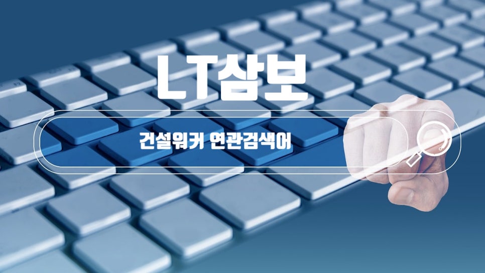 태성이엔씨 이미지