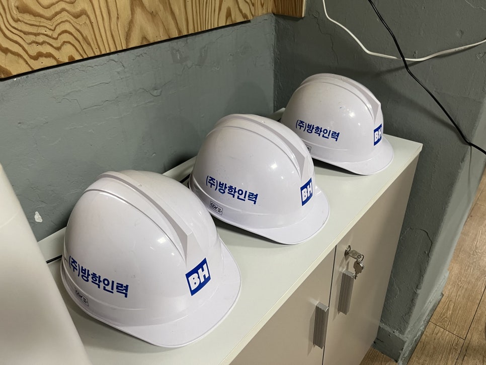 현대인력사무소 이미지