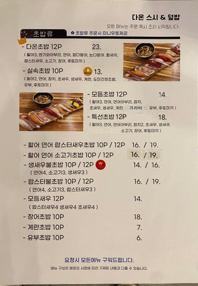 우츠와 이미지