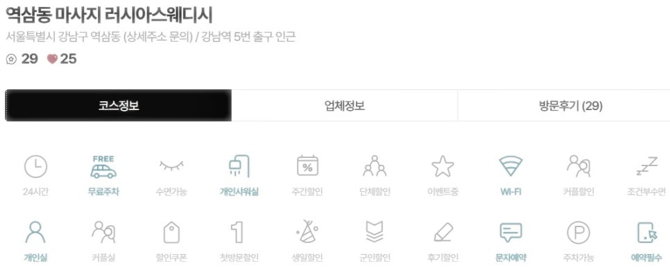 후스웨디시 이미지