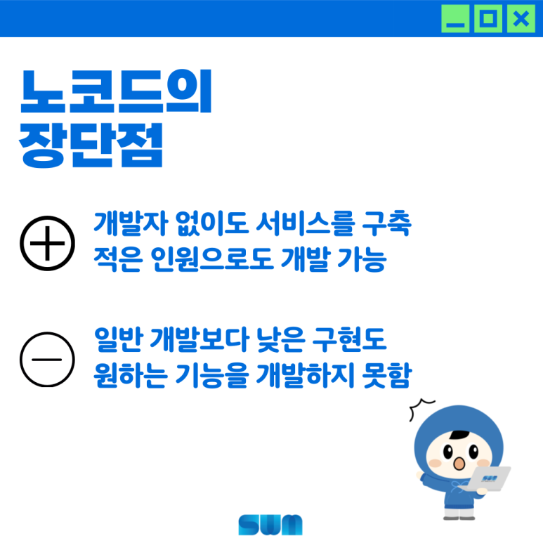 현대개발 이미지