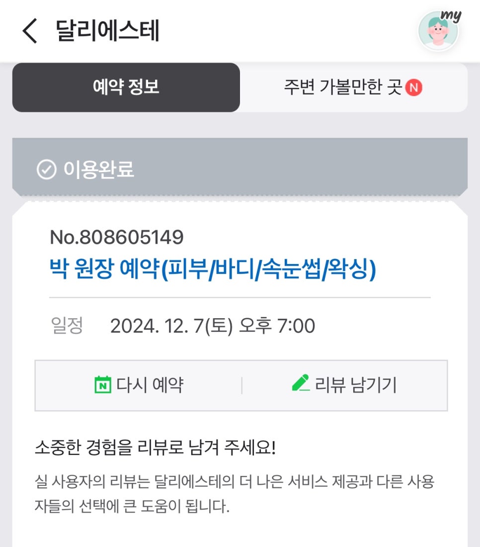 달리에스테 이미지