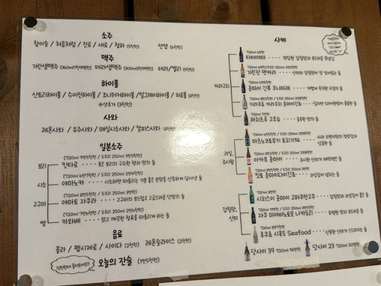 심야식당히로 이미지