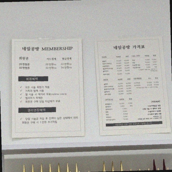 네일공방 이미지