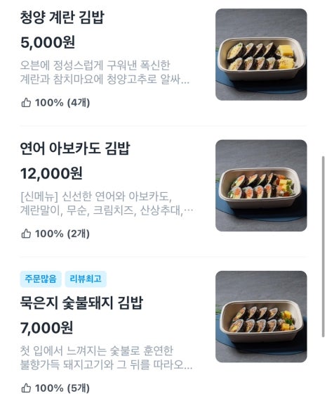 헤이러너스 이미지