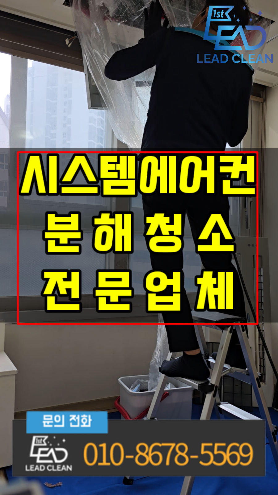 신우시스템에어컨 이미지