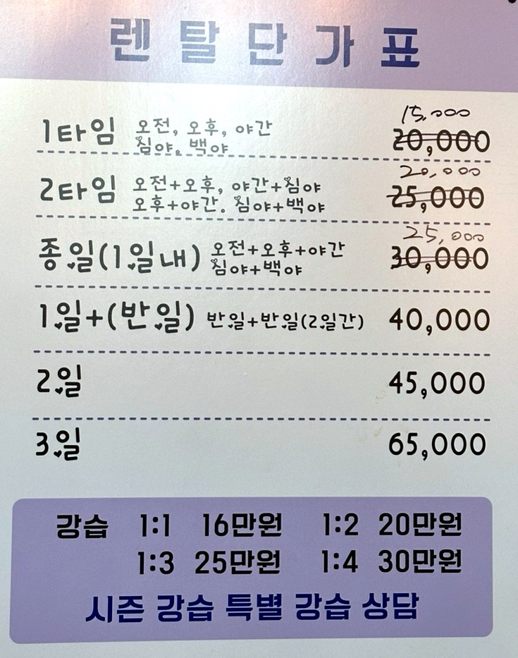 스키토탈 이미지