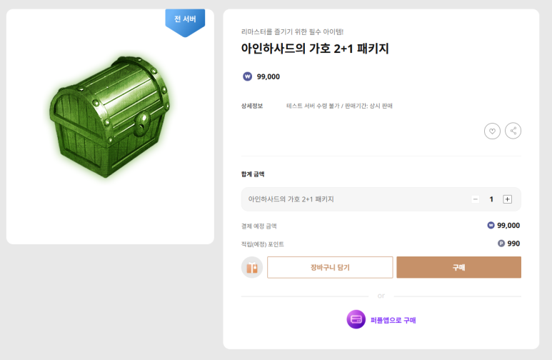글로리어스주 이미지
