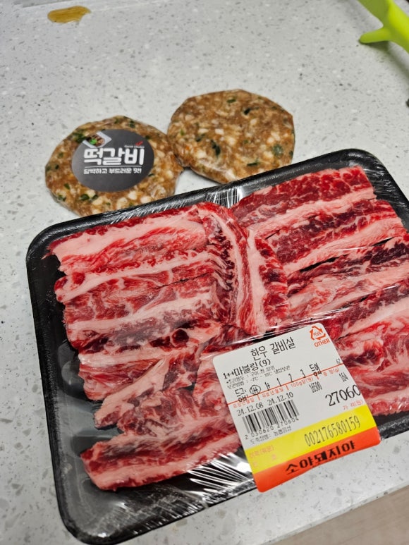 광진정육점 이미지