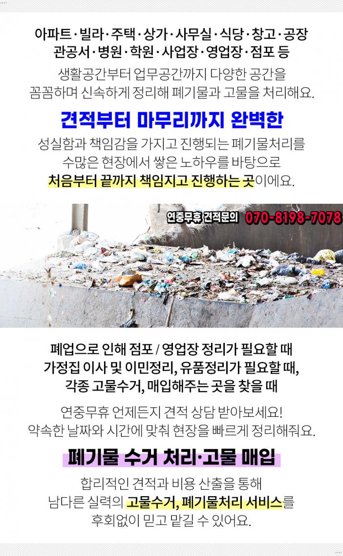 신암주유소 이미지