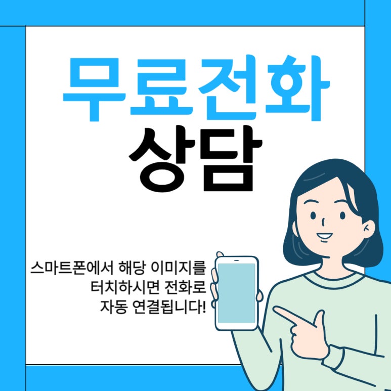 점유통 이미지