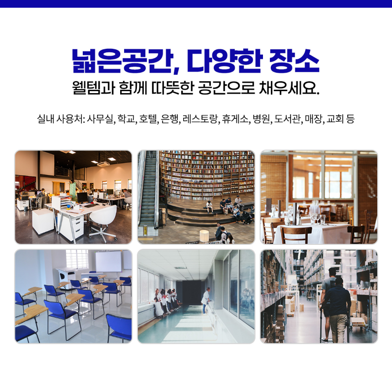 서부전기에어콘 이미지