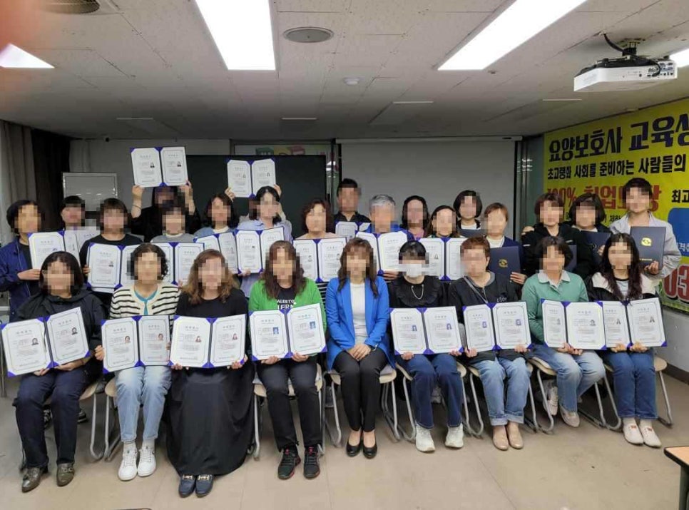 한돌요양보호사교육원 이미지
