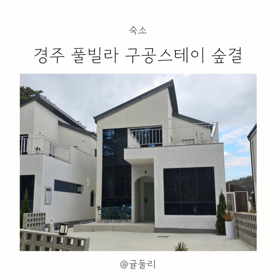 숲결 이미지