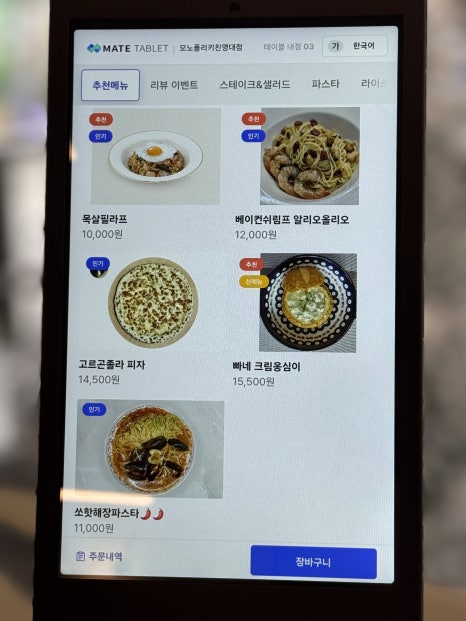 영대장식 이미지