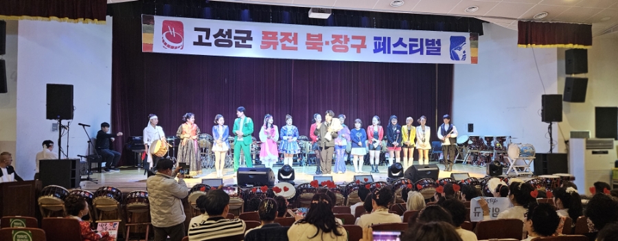 일타고수북;장구 이미지