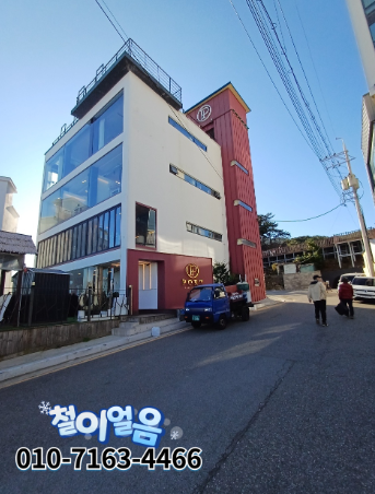 송정석유 이미지
