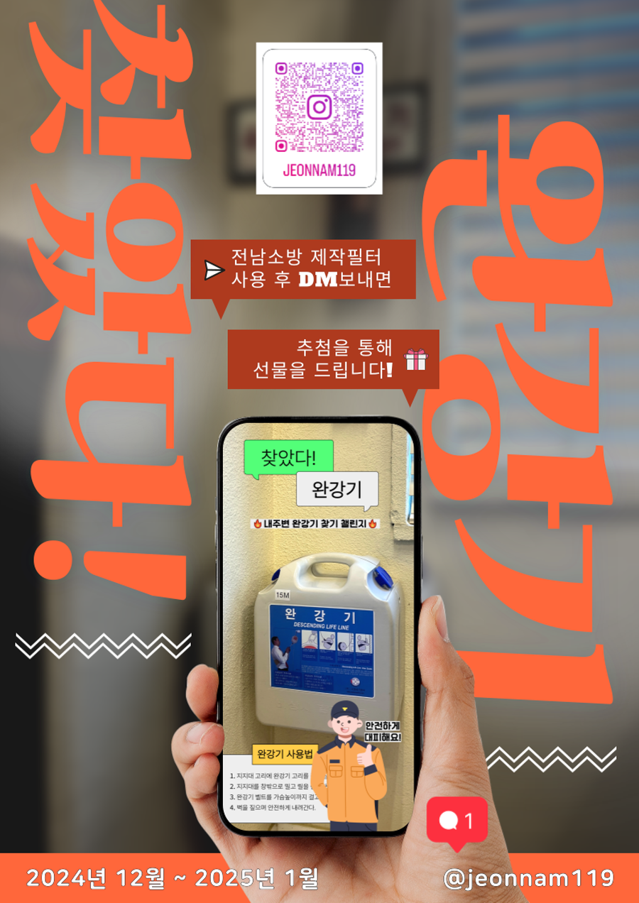 챌린지유도 이미지