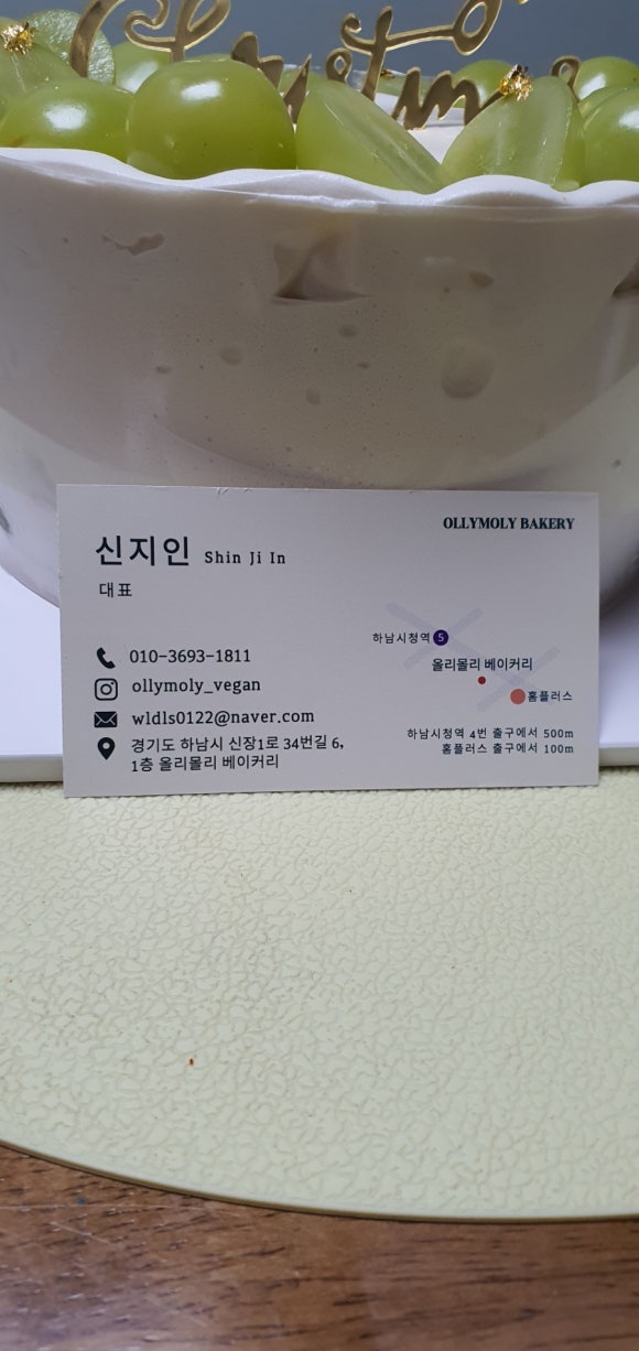 올리몰리 베이커리 이미지