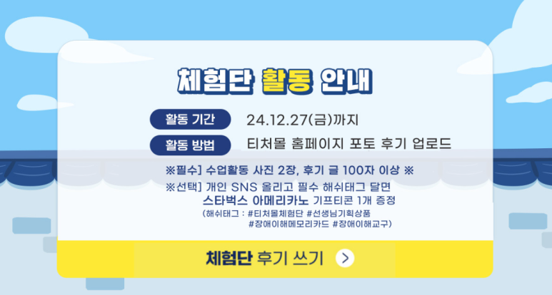 메모리교육 이미지