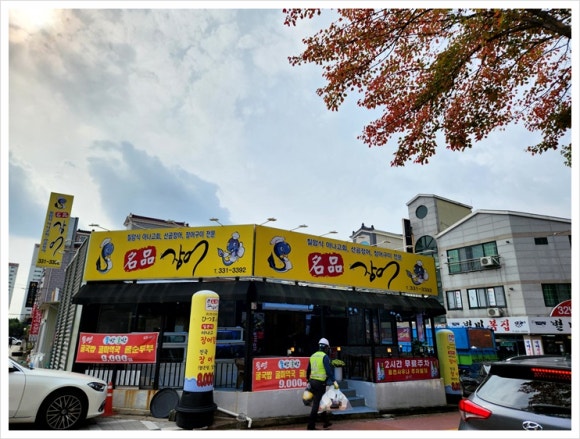 해장어 이미지