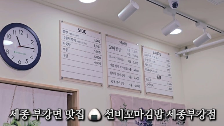 부강파랑새마트 이미지
