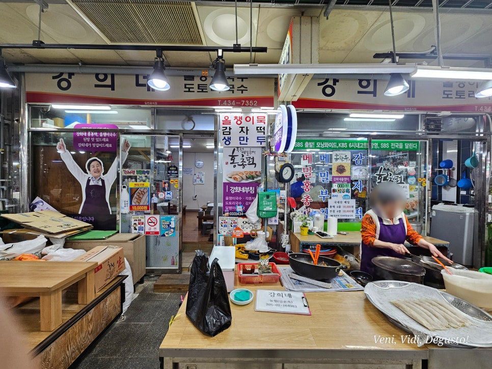 강희식당 이미지
