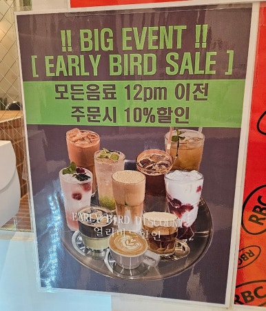 로스트앤바리스커피 이미지