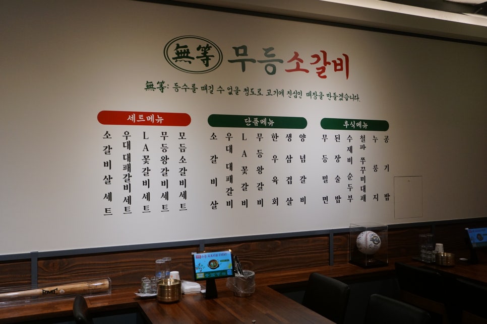 산호갈비 이미지