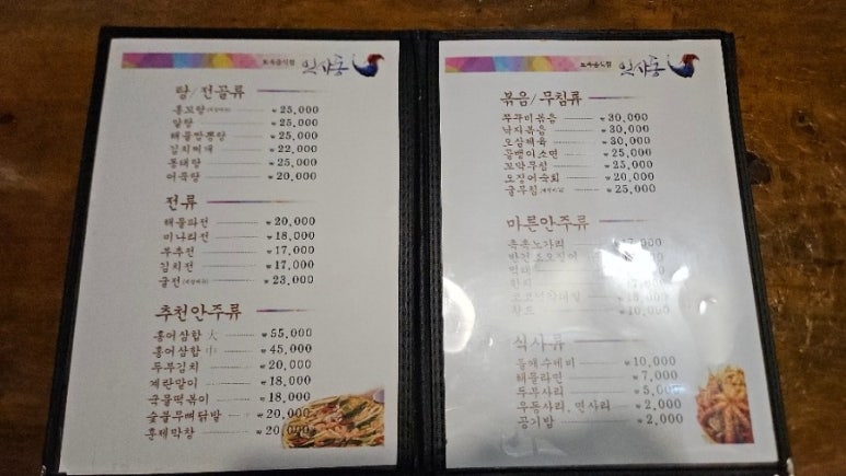 학창시절 7080 라이브 이미지