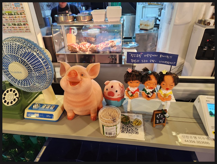 왕수족발 이미지
