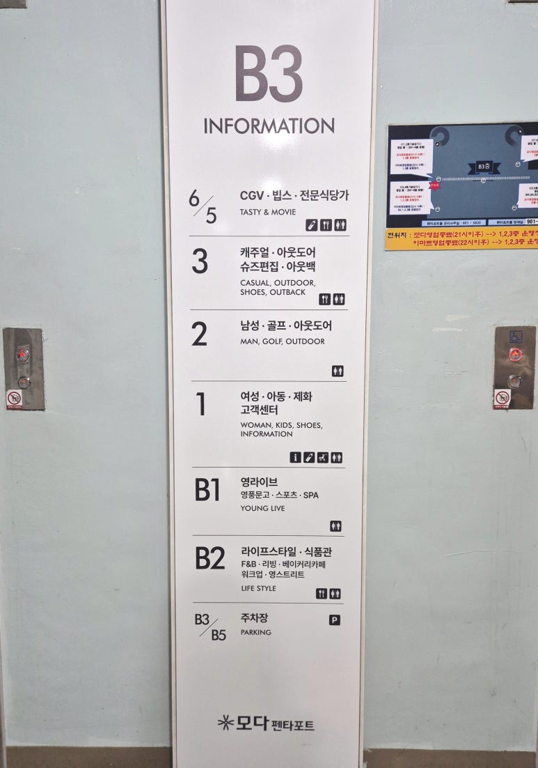 모다아울렛(MODAoutlet) 이미지