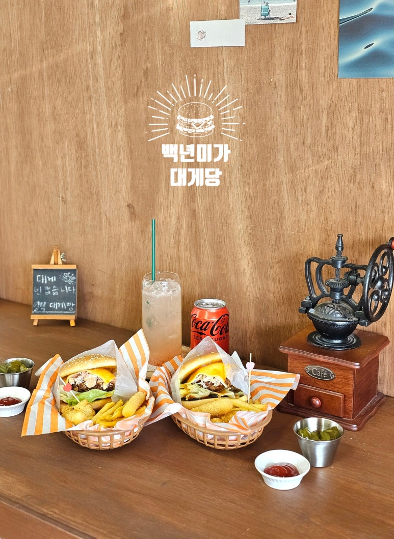 대게당 이미지