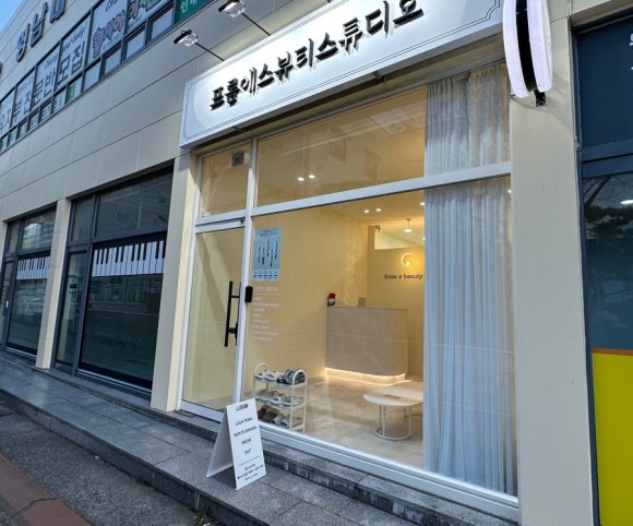 프롬에스스튜디오 이미지