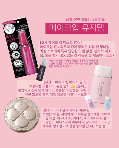 생마차광주 이미지