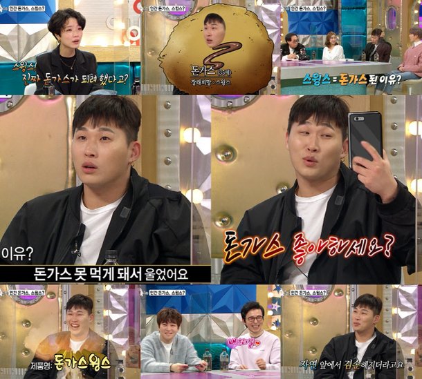 더돈가스 이미지