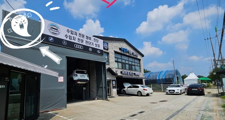 비머모터스 이미지