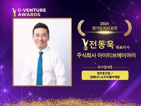 메디컬아이 주식회사 이미지