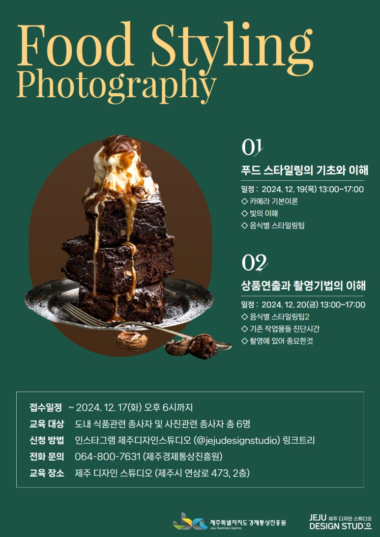 폼푸드 이미지