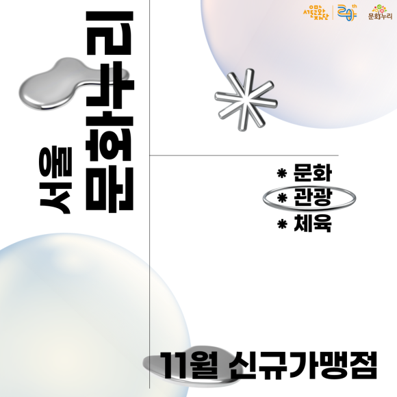 성호사진관 이미지