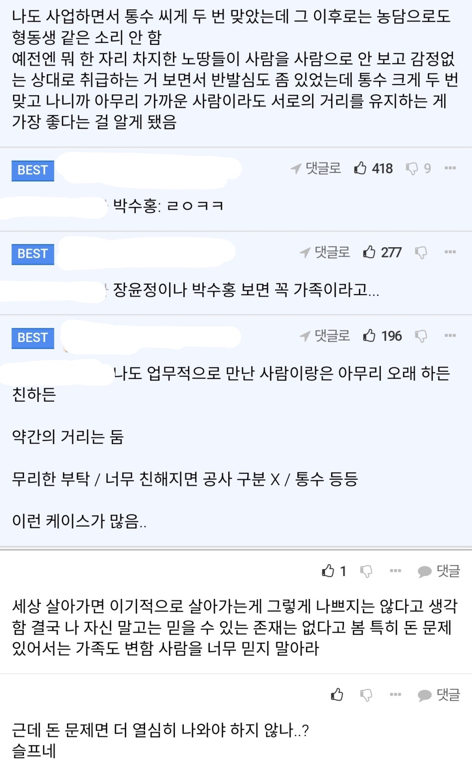 부연다방 이미지