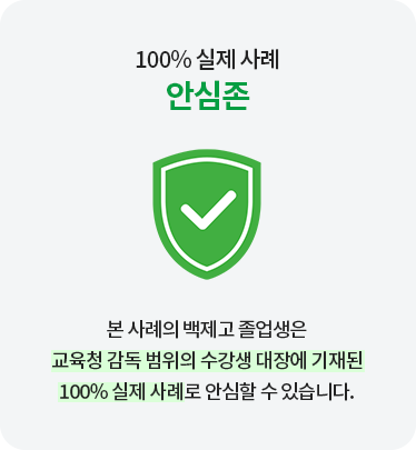 백제컨설팅 이미지