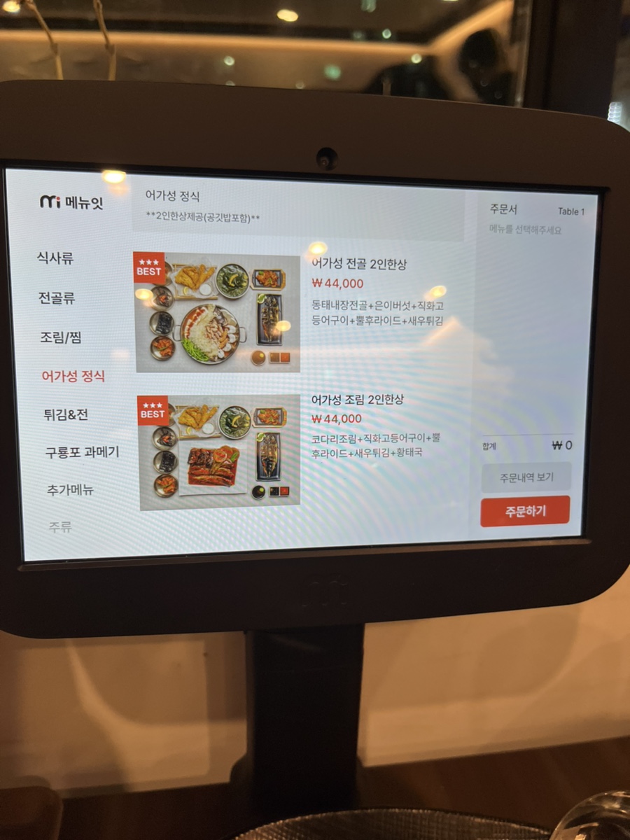명태한상 이미지