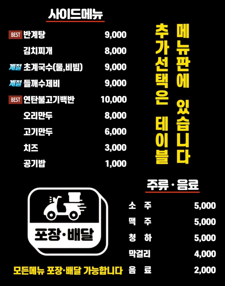 오리랑닭이랑 이미지