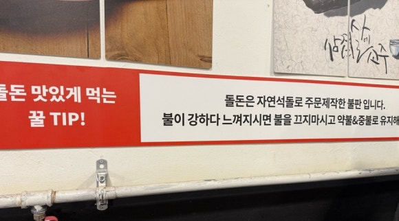 돌돈 이미지
