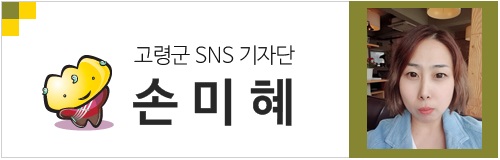 고령축산물판매장 이미지