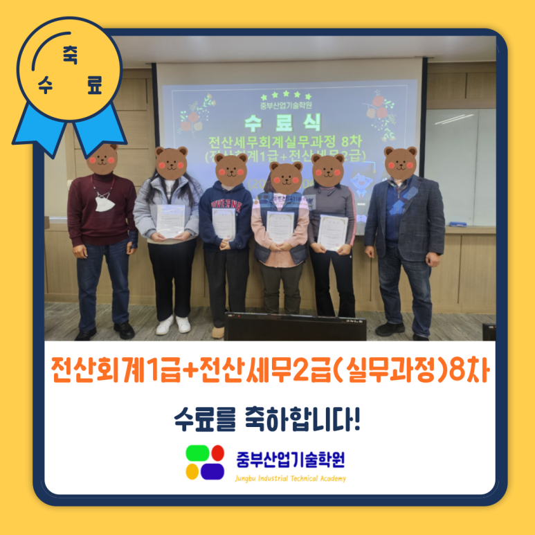 서로세무회계 이미지