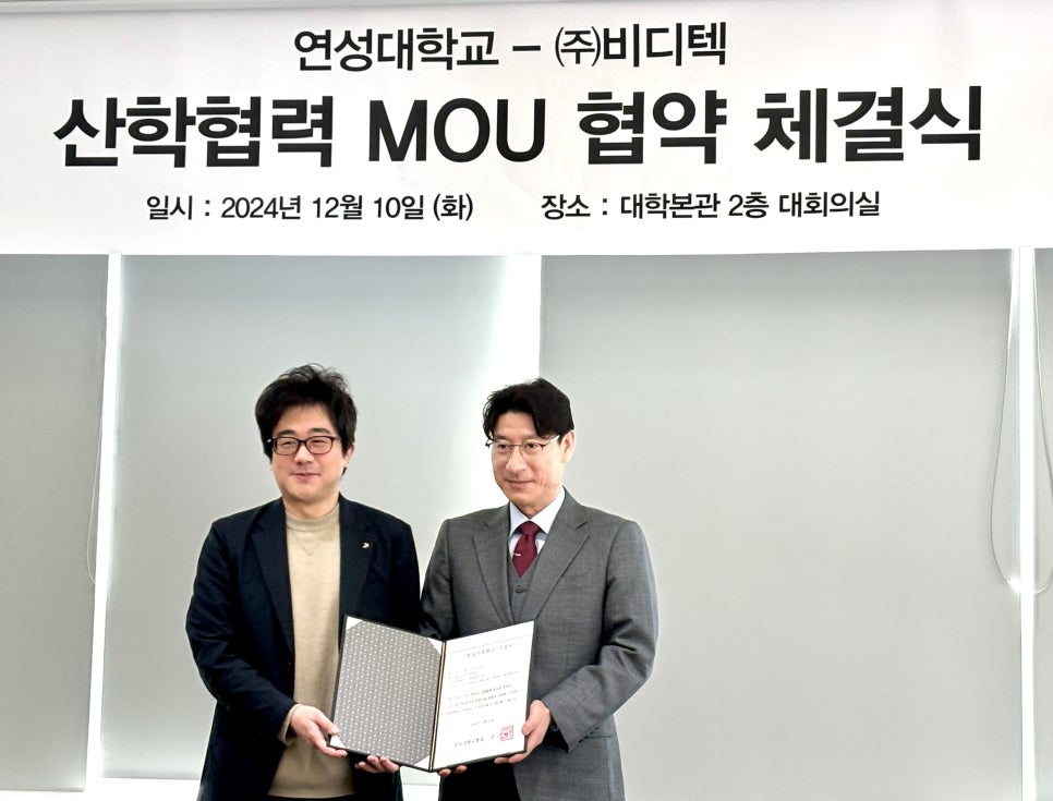 (주)비디텍 이미지